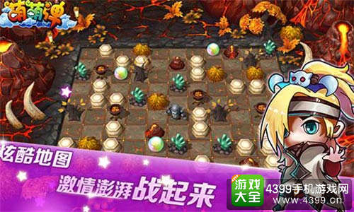 炫酷地图