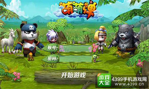 登陆界面