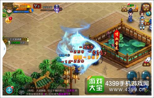 月光传奇全屏走位
