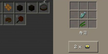我的世界手机版JS 舌尖上的MC