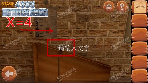热力逃脱攻略