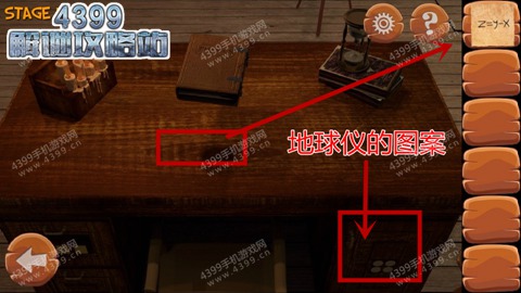 热力逃脱下载