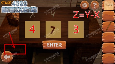 热力逃脱通关攻略