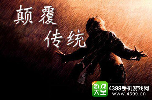 H5游戏
