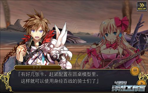《乖离性百万亚瑟王》评测:代理也不全是坑