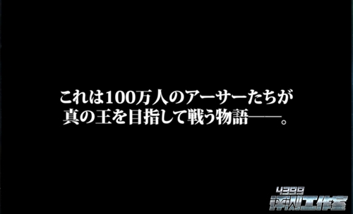 《乖离性百万亚瑟王》评测:代理也不全是坑