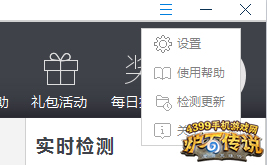 炉石传说三星Galaxy卡背