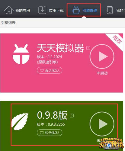 炉石传说三星Galaxy卡背
