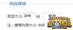 炉石传说三星Galaxy卡背