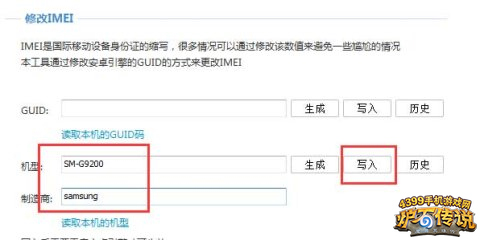 炉石传说三星Galaxy卡背