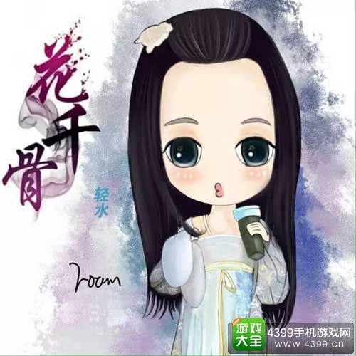 花千骨手游人物