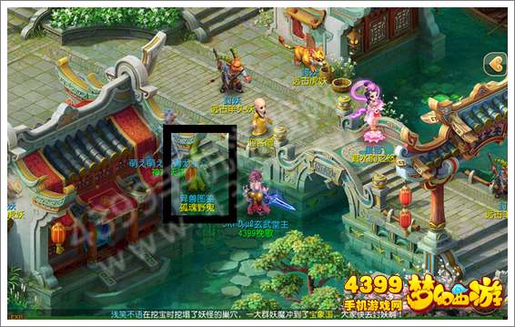 梦幻西游手游异兽图鉴孤魂野鬼在哪