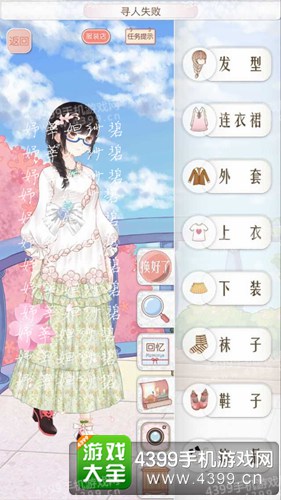 暖暖环游世界新西兰高分攻略