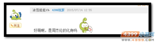 魔神世纪杰伦