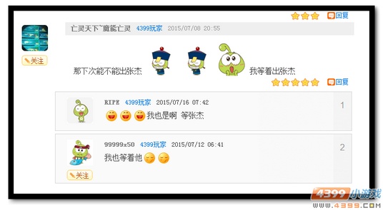 　　杰伦小公举来了 小周周还会远吗