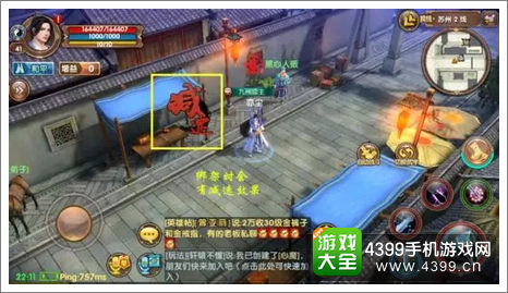 九阴真经