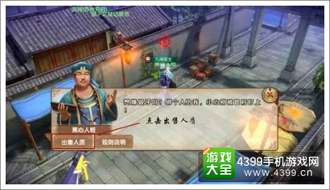 九阴真经