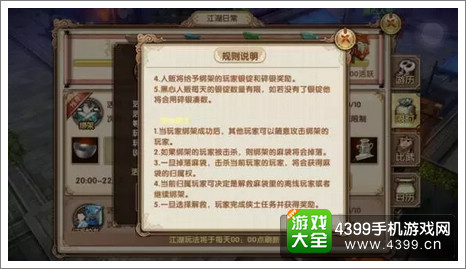 九阴真经