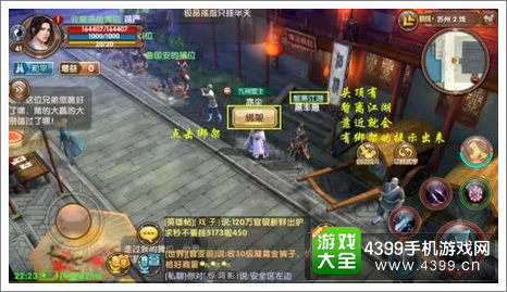 九阴真经