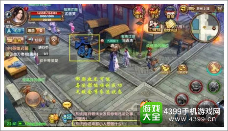 九阴真经