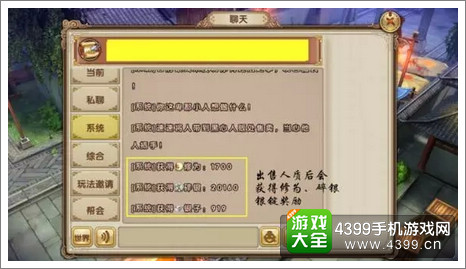 九阴真经