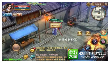 九阴真经
