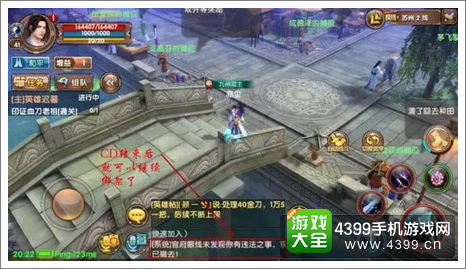 九阴真经
