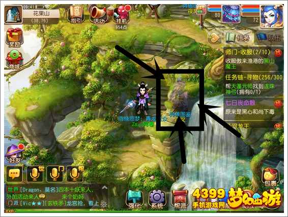 梦幻西游手游异兽图鉴夜叉位置坐标
