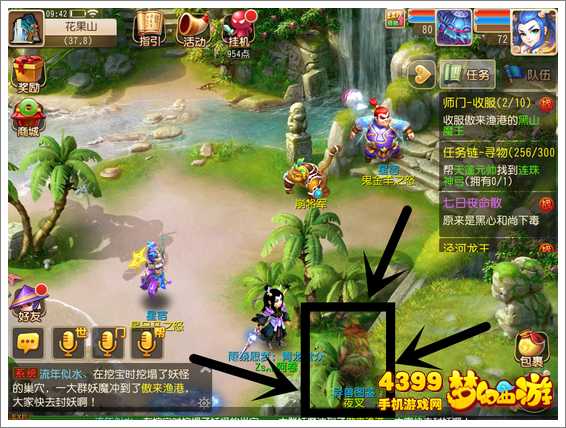 梦幻西游手游异兽图鉴夜叉位置坐标