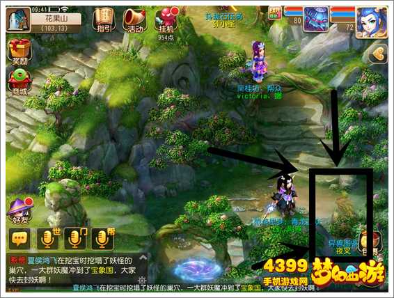 梦幻西游手游异兽图鉴夜叉位置坐标