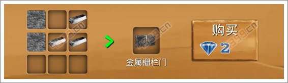 被尘封的故事金属栅栏门