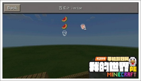 我的世界手机版JS