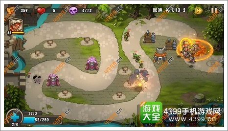 城堡突袭2第13-2关第4波