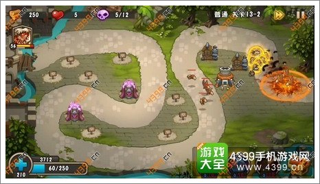 城堡突袭2第13-2关第5波