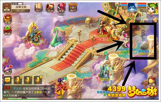 梦幻西游手游异兽图鉴芙蓉仙子位置坐标