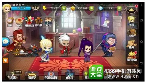 fate魔都战争英灵