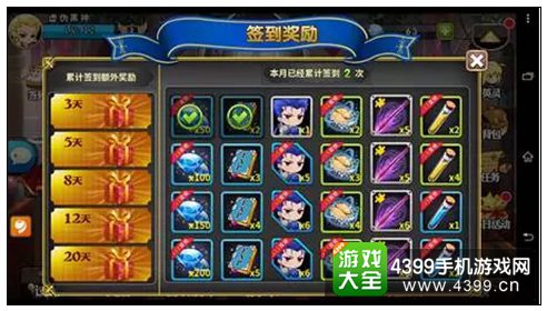 fate魔都战争