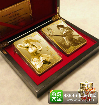 真三国无双爆发