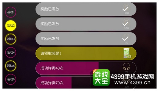 全民天团新手攻略