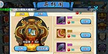花千骨手游绯夜武器碎片获取途径