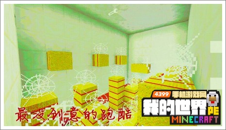 我的世界手机版解密存档