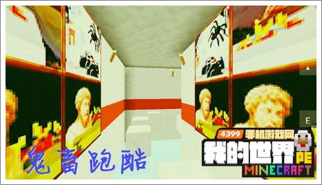我的世界手机版解密存档