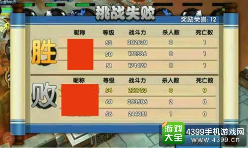 花千骨手游攻略