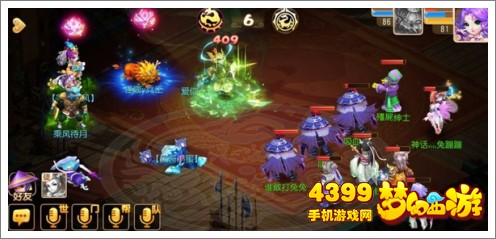 梦幻西游手游方寸山失忆符PK使用技巧