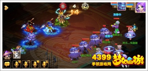 梦幻西游手游FC失忆符作用