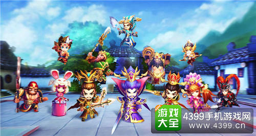 私奔到三国