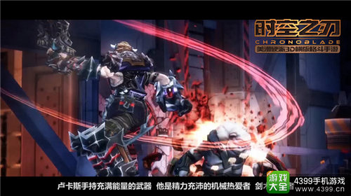 卢卡斯噩梦剑舞