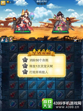 运筹帷幄 策略连线