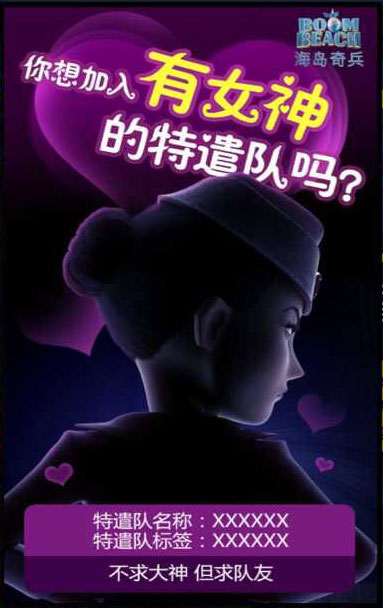 海岛奇兵
