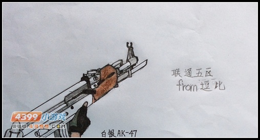 生死狙击玩家手绘—白银AK-47 